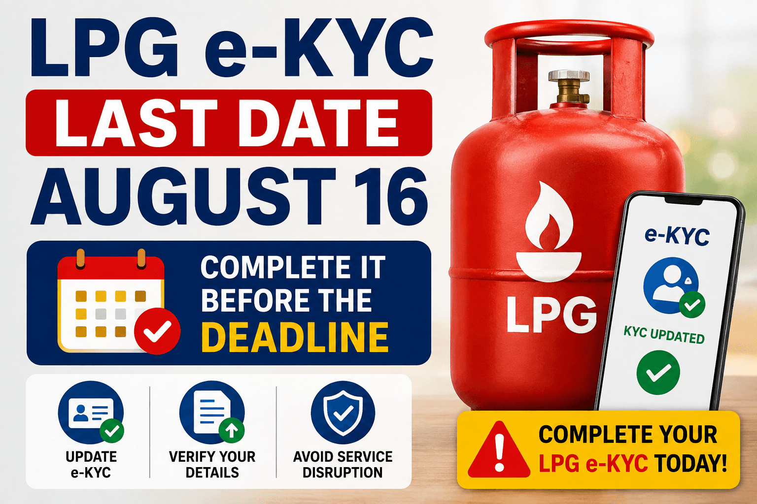 LPG e-KYC