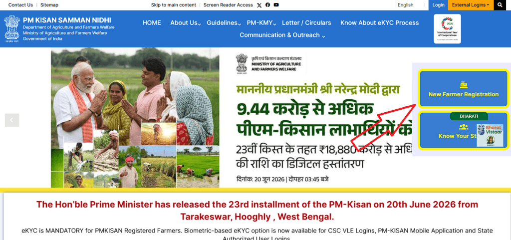 PM Kisan Status Check 2026