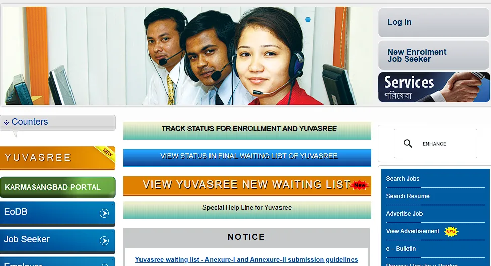Employment Exchange Card