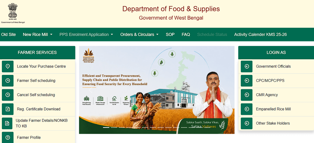 Farmer Paddy Procurement Registration in West Bengal